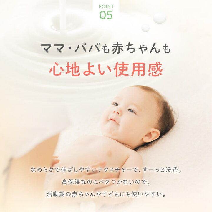 楽天市場】【公式】アロベビー オーガニックミルクローション（ビッグ 