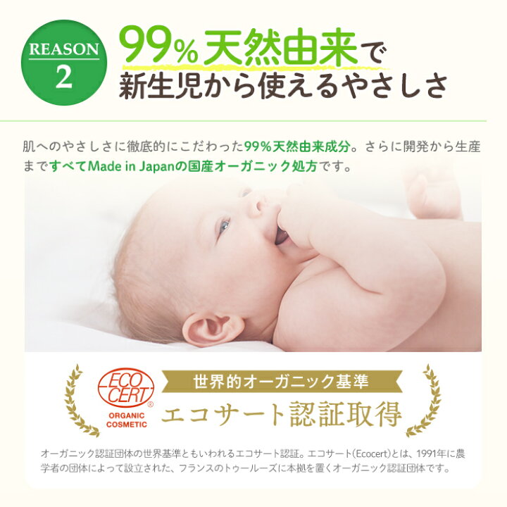 楽天市場 公式 アロベビーオーガニックミルクローション ビッグボトル バームセット 送料無料 ベビーローション ベビーオイル ボディミルク スキンケア 赤ちゃん ベビー 保湿剤 大容量 お徳用 スティック Solia Shop