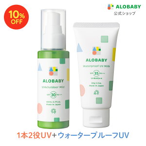 y10%OFFzyzAxr[UV&AEghA~Xg{EH[^[v[tUV~NZbg SPF35 Ԃ xr[ Ă~ C v[ Y Y I[KjbN mP~J UVN[ q 