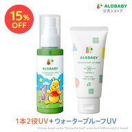 【★15%OFF★】 数量限定 ディズニーコラボ UVアウトドアミスト SPF38 PA＋＋＋ウォータープルーフUVミル…