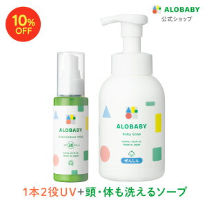 y10%OFFzyzVOKIĂ~ SPF30 PA+++Axr[UV&AEghA~Xg{xr[\[vZbg Ԃ xr[ Ă~ C v[ Y Y I[KjbN mP~J UV