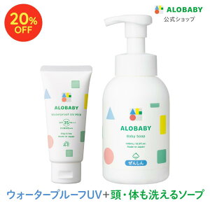 y111:59܂20%OFFzyzVOKIĂ~ SPF35 EH[^[v[tUV~N{xr[\[vZbg Ԃ xr[ Ă~ C v[ Y Y I[KjbN mP~J