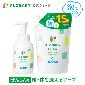 �����ȋl�ߑւ��p�y�����z�A���x�r�[ALOBABY �x�r�[�\�[�v �{�� �l�ߑւ��p �Z�b�g�y���������z�V��������g���� �{�f�B�\�[�v �x�r�[�E�H�b�V�� �x�r�[�\�[�v �l�� �A ���� �΂��� �Ό� �I