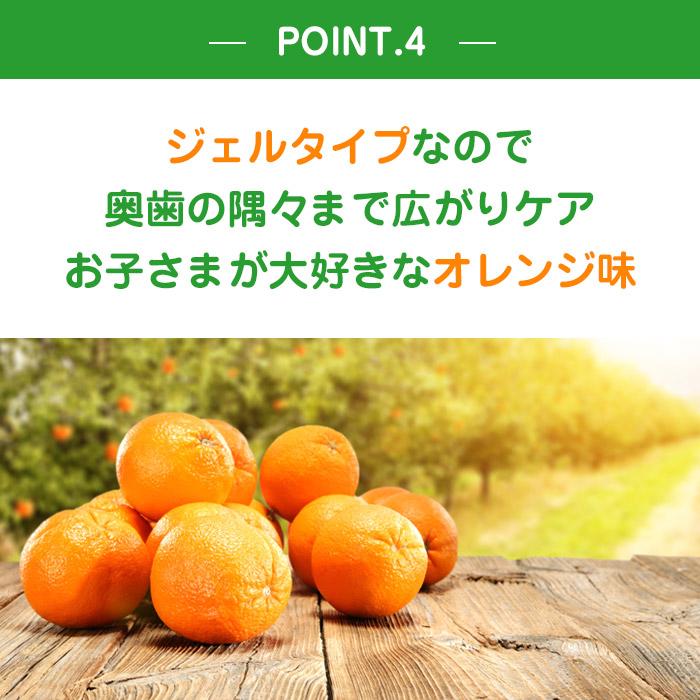 楽天市場】【公式】アロベビー 歯みがきジェル（ALOBABY)オレンジ味 ...
