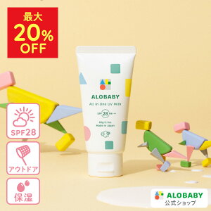 yMAX20%OFFzI[CUV~N 1{3 Ă~ SPF28 PA+++ 100%VRR Axr[ VOKI 60g  xr[ UV UV~N Ԃ Y UVN[ I[C q y