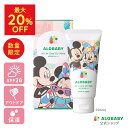 【最大20％OFF】★数量限定★ディズニーデザイン！オールインワンUVミルク 1本3役 日焼け止め SPF28 PA+++ 100%天然由…