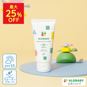yMAX25%OFFzEH[^[v[t UV SPF35 VOK Y 99%VRRIEH[^[v[t UV ~N yzAxr[ EH[^[v[t UV~N Ԃ xr[ ǂ Ă~ 