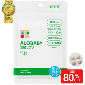 楽天市場 鉄分 サプリ 妊婦の通販