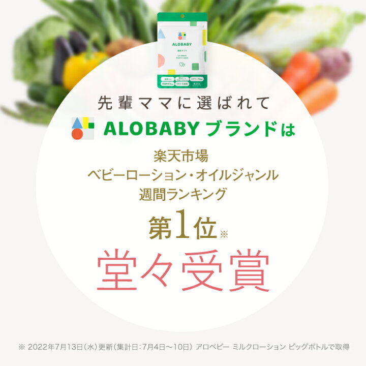 楽天市場】【62%OFF】葉酸 【3袋セット】 アロベビー 葉酸サプリ 