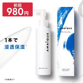楽天市場 オールインワン オーガニック 天然 成分 の通販 楽天市場 オールインワン オーガニック 天然 成分 の通販