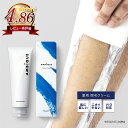 【アンビーク / AMBIQUE】除毛クリーム メンズ 男性用 除毛クリーム 送料無料 250g | 全身 vio デリケートゾーン ムダ毛 処理 陰部 陰毛 太もも すね わき 足 医薬部外品 メンズ レディース 除毛剤 無添加 低刺激 敏感肌 強力