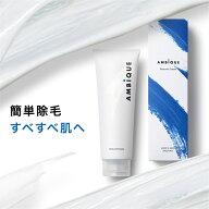 【アンビーク / AMBIQUE】除毛クリーム メンズ 男性用 除毛クリーム 送料無料 250g | 全身 ムダ毛 処理 …
