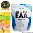 【アンビーク / AMBIQUE】オールインワンEAA 送料無料 国産 サプリ 筋トレ 必須アミノ酸 レモン風味 マスカット風味 B…
