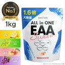 ＼大容量／ EAA 1kg サプリ 筋トレ 【公式】アンビーク / AMBIQUE 送料無料 国産 必須アミノ酸 レモン風味 BCAA HMB 脂質ゼロ 無添加 プロテイン 高配合 クレアチン グルタミン プレワークアウト トレーニング ダイエット 男性 女性