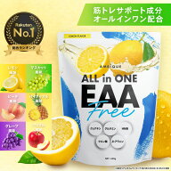 【アンビーク / AMBIQUE】オールインワンEAA 620g 送料無料 国産 サプリ 筋トレ 必須アミノ酸 レモン風味…