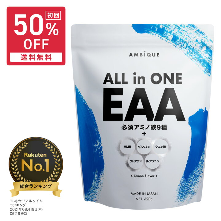 楽天市場 定期便 Eaa サプリ 筋トレ 公式 アンビーク Ambique 送料無料 国産 必須アミノ酸 レモン風味 aa Hmb 脂質ゼロ 無添加 プロテイン 高配合 クレアチン グルタミン プレワークアウト トレーニング ダイエット 男性 女性 サプリメント Eaa aa Solia Shop