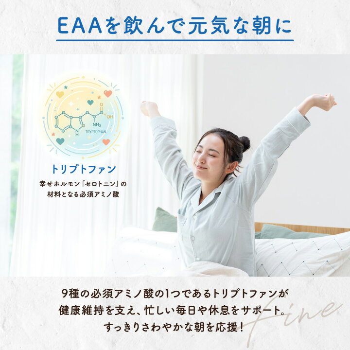 大特価 クーポン利用で3980円 11日1 59まで アンビーク AMBIQUE オールインワンEAA 620g 送料無料 国産 サプリ 筋トレ 必須アミノ酸 レモン風味 マスカット風味 BCAA HMB 脂質ゼロ 無添加 プロテイン 高配合 クレアチン グルタミン プレワークアウト