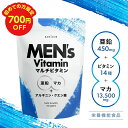 【アンビーク / AMBIQUE】メンズマルチビタミン 亜鉛 マカ 錠剤 ビタミン14種 クエン酸 アルギニン シトルリン 即効チャージ 持続型 栄養機能食品 ビオチン 持続型 オールインワン