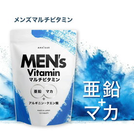 【アンビーク / AMBIQUE】メンズマルチビタミン 亜鉛 マカ 錠剤 ビタミン14種 クエン酸 アルギニン シトルリン 即効チャージ 持続型 栄養機能食品 ビオチン 持続型 オールインワン