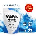 【アンビーク / AMBIQUE】メンズマルチビタミン 亜鉛 マカ 錠剤 ビタミン14種 クエン酸 アルギニン シトルリン 即効チ…