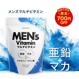 【アンビーク / AMBIQUE】メンズマルチビタミン 亜鉛 マカ 錠剤 ビタミン14種 クエン酸 アルギニン シトルリン 即効チャージ 持続型 栄養機能食品 ビオチン 持続型 オールインワン