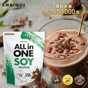 ���e�����I�[���C�������y�A���r�[�N / AMBIQUE�z�I�[���C������ �\�C�v���e�C�� 1kg �u������ �_�C�G�b�g �r�^�~��11�� ���_�� SOY �哤 �A�����v���e�C�� �v���e�C�� �T�v�� �؃g�� �`���R �o
