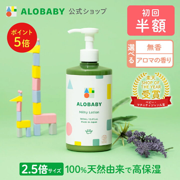 楽天市場】【27日1:59までポイント5倍】【公式】【定期購入・初回半額  