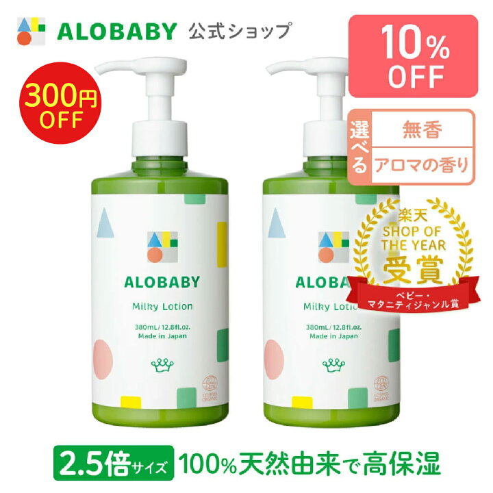 楽天市場】【11日1:59までクーポン割引】＼2本セット10％OFF／【公式 