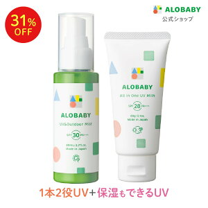 y111:59܂31%OFFzVOKIĂ~ Axr[ UV&AEghA~Xg + I[CUViALOBABYjSPF30 SPF28yzyzyxr[[V^Ԃ Ď~߁^OG΍