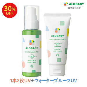 y111:59܂30%OFFzyzAxr[UV&AEghA~Xg{EH[^[v[tUV~NZbg SPF35 Ԃ xr[ Ă~ C v[ Y Y I[KjbN mP~J UVN