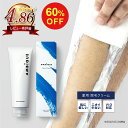 【4日20時より60%OFF】【アンビーク / AMBIQUE】除毛クリーム メンズ 男性用 除毛クリーム 送料無料 250g | 全身 vio デリケートゾーン ムダ毛 処理 陰部 陰毛 太もも すね わき 足 医薬部外品 メンズ レディース 除毛剤 無添加 低刺激 敏感肌 強力
