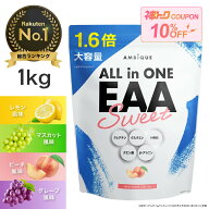 【神トククーポン利用で6,732円！16日1:59まで】＼大容量／ EAA 1kg サプリ 筋トレ 【公式】アンビーク /…