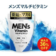 【MAX36%OFF！ 4日20時より】【アンビーク / AMBIQUE】メンズマルチビタミン 亜鉛 マカ 錠剤 ビタミン14…