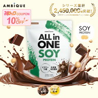 【大特価★神トククーポン利用で2,952円〜！ 16日1:59まで】美容成分オールインワン【アンビーク / AMBIQ…