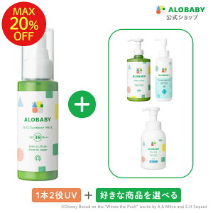 �yMAX20%OFF�zUV&�A�E�g�h�A�~�X�g�{�I�ׂ鏤�i�Z�b�g�i�~���N���[�V������e�� / ��p�~���N���[�V���� / �x�r�[�\�[�v�{�g���j �V��������OK�I ���Ă��~�� �A���x�r�[ �Ԃ���� �x�r�[ �q�� 