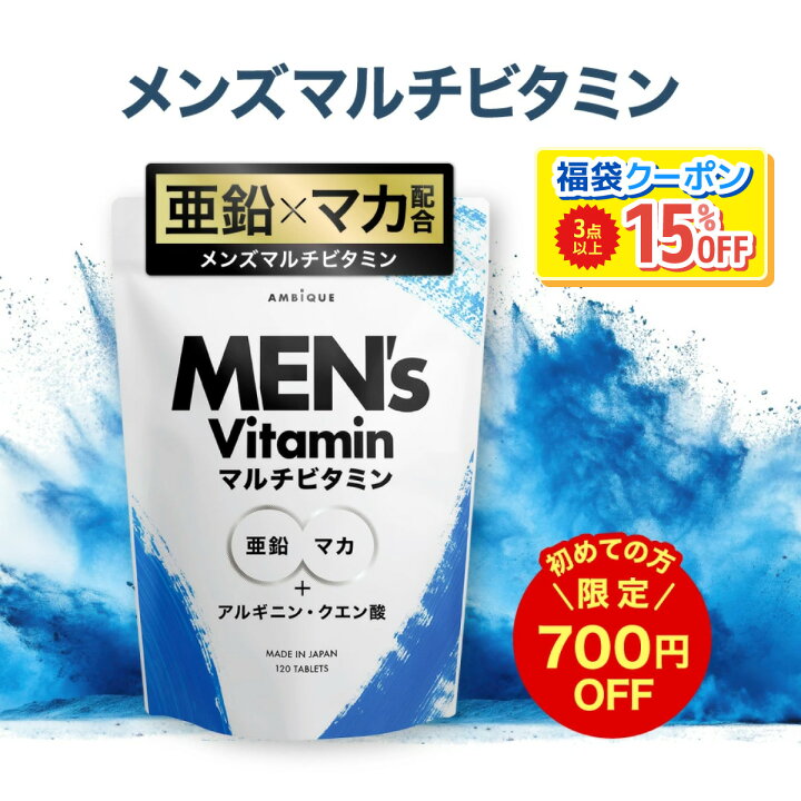 楽天市場】【クーポン発行中！ 4日20時より】【アンビーク / AMBIQUE 