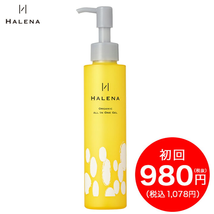 楽天市場 定期購入初回1 078円 2回目以降10 Off ハレナ オーガニック オールインワンジェル 定期便 送料無料 宅配便 オールインワンジェル オールインワンゲル 化粧水 乳液 美容液 オールインワン化粧品 無添加 保湿 スキンケア 時短 敏感肌 乾燥肌 Solia Shop