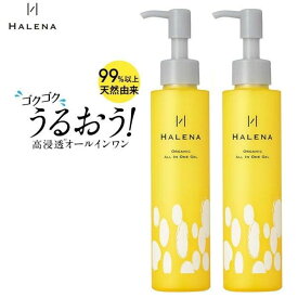 楽天市場 オールインワン 化粧品 50代の通販