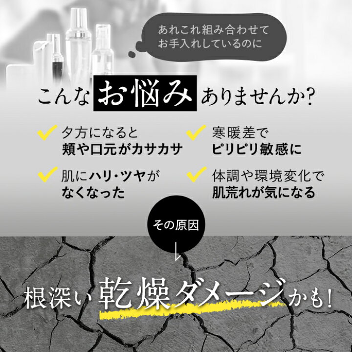 ハレナ オールインワンジェル 美容液 安売り