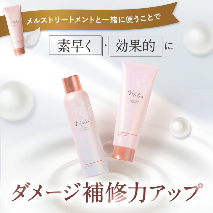 楽天市場】【12/4 20時より73%OFF】濃密泡で炭酸ヘッドスパ【公式  