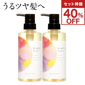 楽天市場 オールインワン シャンプー オーガニックの通販