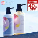 楽天市場 シャンプー トリートメントセット 人気ランキング1位 売れ筋商品