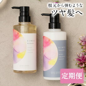 楽天市場 オーガニック抜け毛 白髪 シャンプーの通販