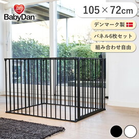 楽天市場】【公式直営店】正規品 ベビーダン ハースゲート 追加 ワイド 
