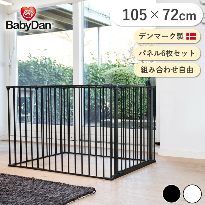 楽天市場】デンマーク製 堅牢 犬 サークル ケージ ゲージ 小型犬 