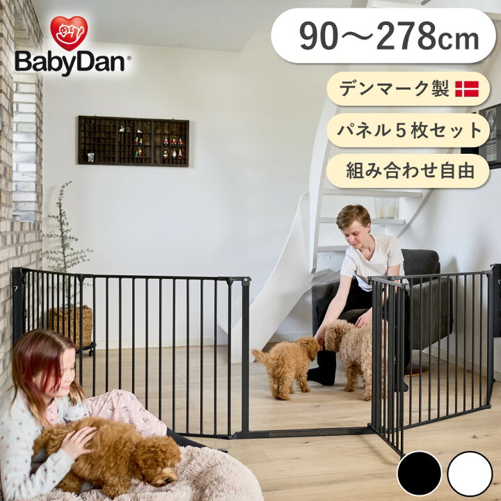 楽天市場】【BABYDAN公式ショップ】正規品『ハースゲート』 ベビーダン 