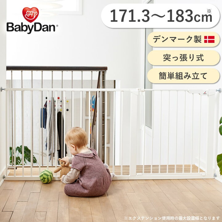 BabyDan ベビーゲート グレー 多角形 サイズ X X Lベビーゲート 