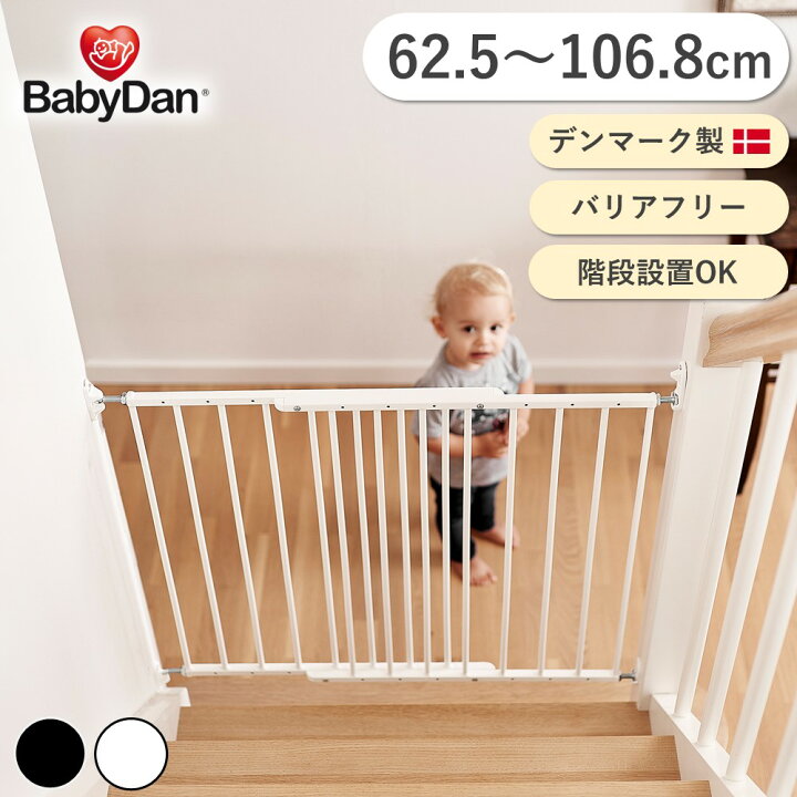 楽天市場】只今2000円クーポン配信！デンマーク製 ベビーゲート ペット  