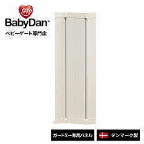 楽天市場】ベビーダン ベビーゲート ガードミーの通販