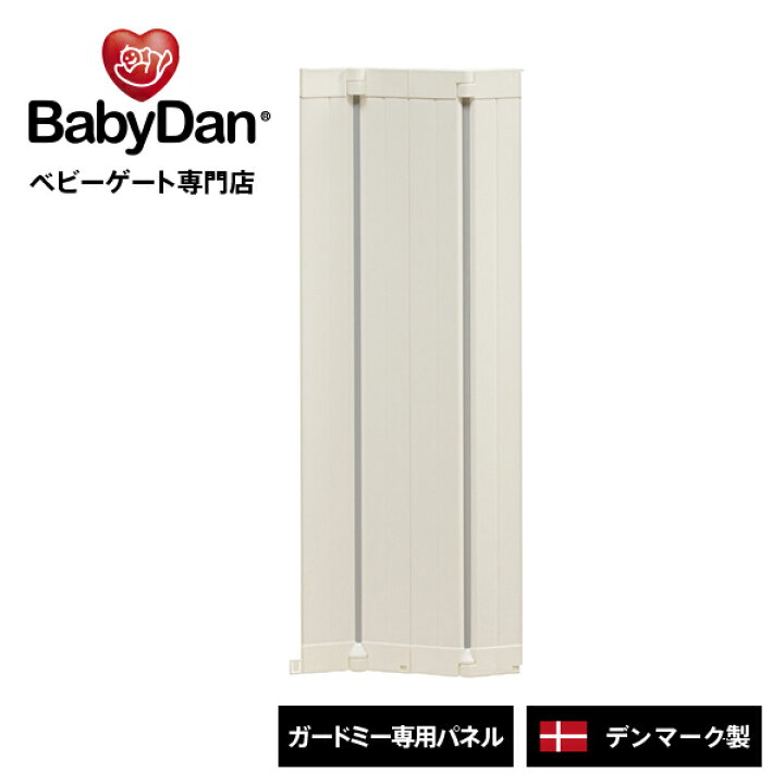 楽天市場】【公式直営店】365日出荷！ガードミー専用エクステンション 